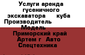 Услуги аренда гусеничного экскаватора 0,3 куба › Производитель ­ Hitachi › Модель ­ 70 - Приморский край, Артем г. Авто » Спецтехника   